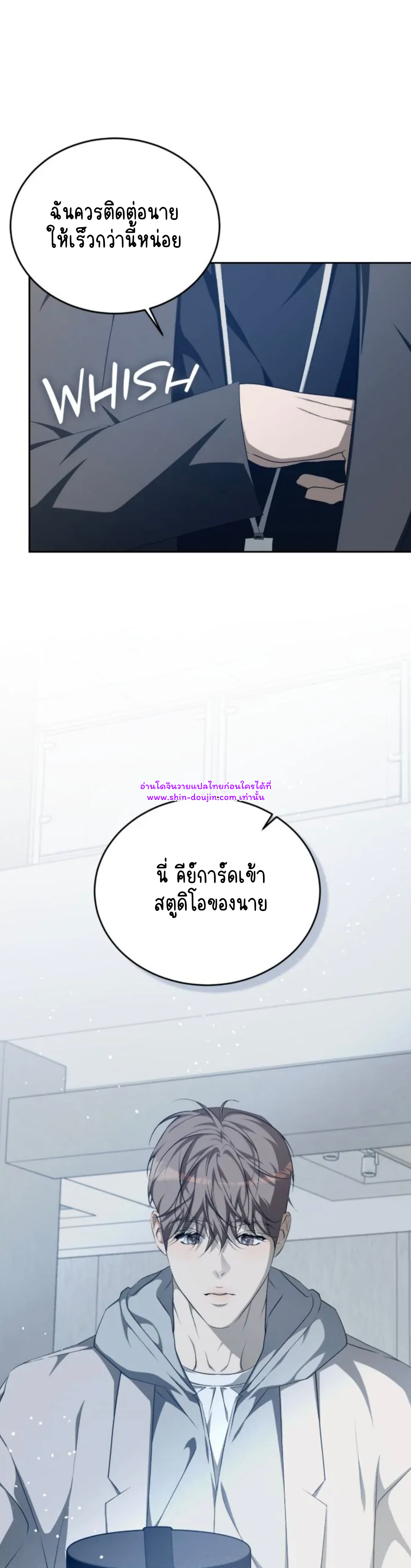 Cozy obsession EP 20